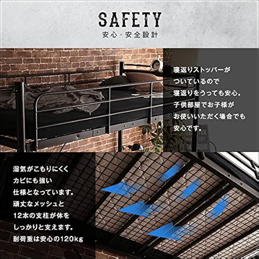 Amazon｜ホームテイスト 階段付きヴィンテージロフトベッド